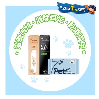Royal-Pets 洁耳滋润组合套装