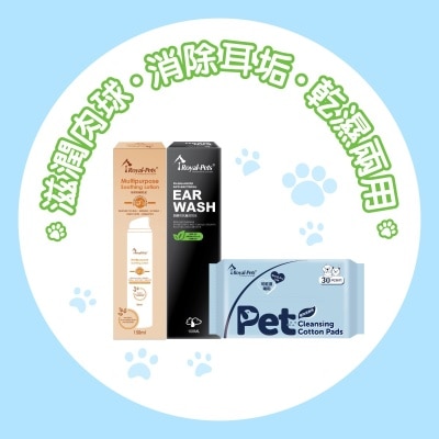 Royal-Pets Ear Wash & Soothing Lotion Combination