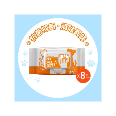 Royal-Pets 宠物湿纸巾80片 (8件装)