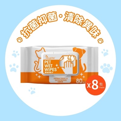 Royal-Pets Pet Wet Wipes 80'S (8pcs-Pack)