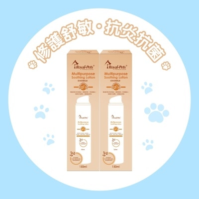 Royal-Pets Multipurpose Soothing Lotion 150ml  (2pcs-Pack)