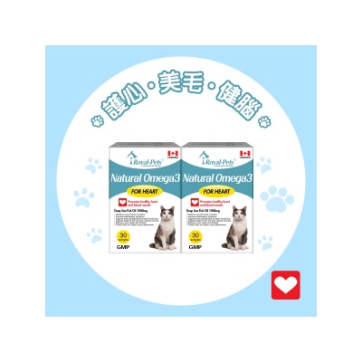 Royal-Pets 天然魚油30粒軟膠囊 (2件裝)