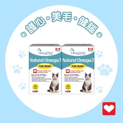 Royal-Pets 天然鱼油30粒软胶囊 (2件装)
