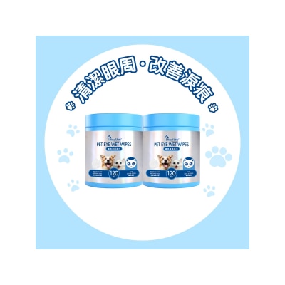 Royal Pets 寵物潔眼濕巾120片 (2件裝) image