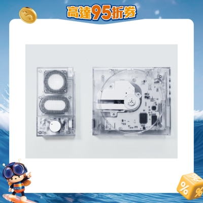 TiNYL - SPLIT - 可拆式 CD 播放器