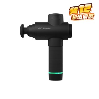 Hyperice 肌肉震動舒緩裝置
