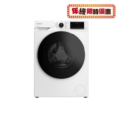 HITACHI 日立 BD-D80YJVE 8kg 日立變頻蒸氣護理前置式滾桶洗衣乾衣機 2合1洗衣乾衣機