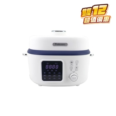 Proluxury PRO-PPC007038 多功能智能高速煲 3.8L