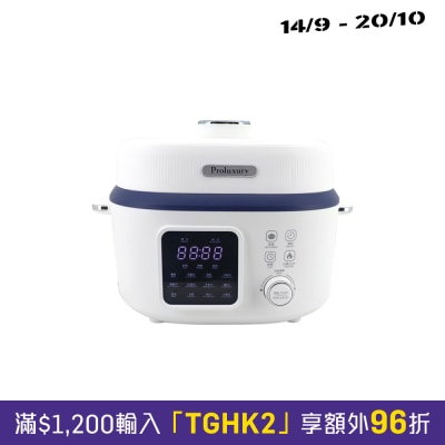 Proluxury PRO PPC007038 多功能智能高速煲 3.8L image