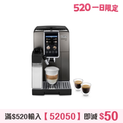 DELONGHI - ECAM380.95.TB Dinamica Plus Fully Automatic Coffee Machine
