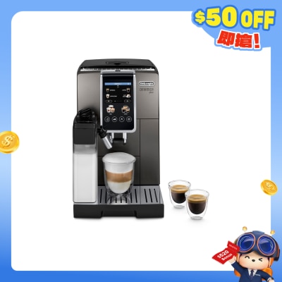 DELONGHI - ECAM380.95.TB Dinamica Plus 全自动即磨咖啡机