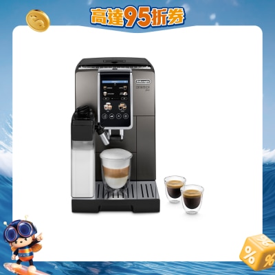 DELONGHI - ECAM380.95.TB Dinamica Plus Fully Automatic Coffee Machine