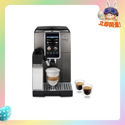 DELONGHI - ECAM380.95.TB Dinamica Plus 全自动即磨咖啡机