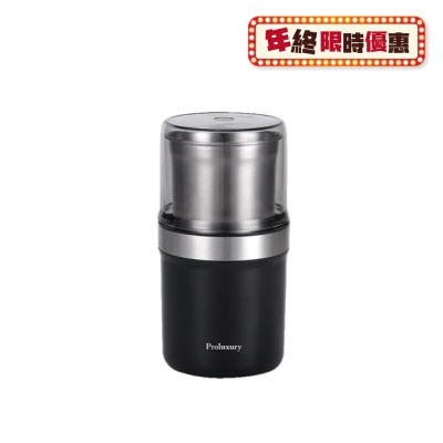 Proluxury PRO-PSB701002 多用途电动磨粉器
