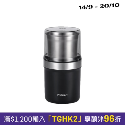 Proluxury PRO PSB701002 Multifunctional Electric Grinder image