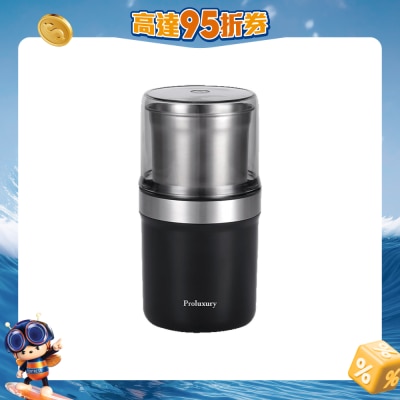 Proluxury - PRO-PSB701002 多用途电动磨粉器