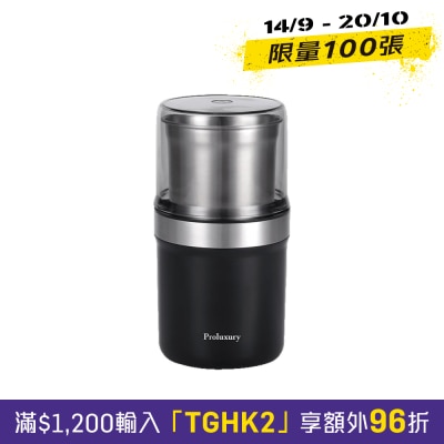 Proluxury PRO PSB701002 Multifunctional Electric Grinder image