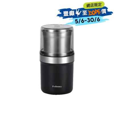 Proluxury - PRO-PSB701002 Multifunctional Electric Grinder