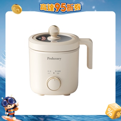Proluxury - PRO-PSP523009 Multi-Function Mini Rice Cooker 0.9L