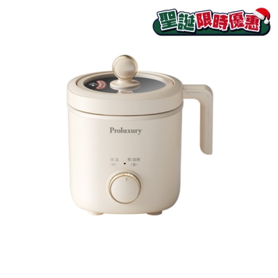 Proluxury PRO-PSP523009 多功能迷你电饭煲0.9L