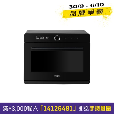 WHIRLPOOL 惠而浦 CS2322 32L 4S Maxi+ 氣炸蒸焗爐 (黑色) image