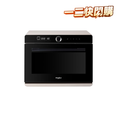 WHIRLPOOL CS2322 32L 4S Maxi+ Airfry Steam Oven (Milkshake color) image