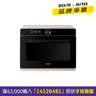 WHIRLPOOL 惠而浦 CS2322 32L 4S Maxi+ 氣炸蒸焗爐 (奶昔白) image