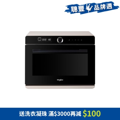 WHIRLPOOL - CS2322 32L 4S Maxi+ Airfry Steam Oven (Milkshake color)