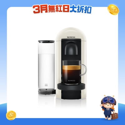 NESPRESSO - GCB2-GB-WH-NE2 Vertuo Plus Coffee Machine