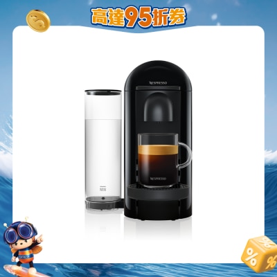 Nespresso - GCB2-GB-IB-NE2 Vertuo Plus 粉囊咖啡機