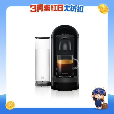 NESPRESSO - GCB2-GB-IB-NE2 Vertuo Plus Coffee Machine