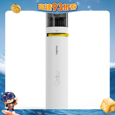 Autobot - VM5 便携式吹吸两用吸尘器
