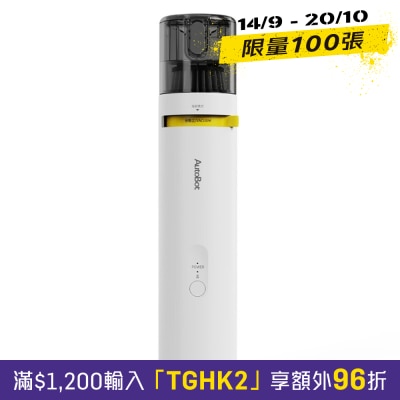 Autobot VM5 便携式吹吸两用吸尘器 image