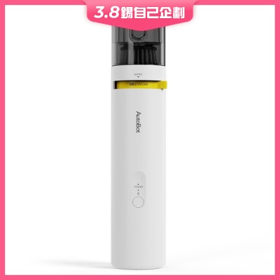 Autobot VM5 便攜式吹吸兩用吸塵器