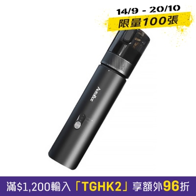 Autobot VX4 MAX 便携式吹吸两用吸尘器 image