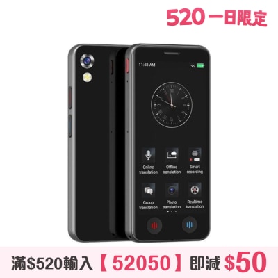 SINCOS - AI智能翻译机 A40 Lite