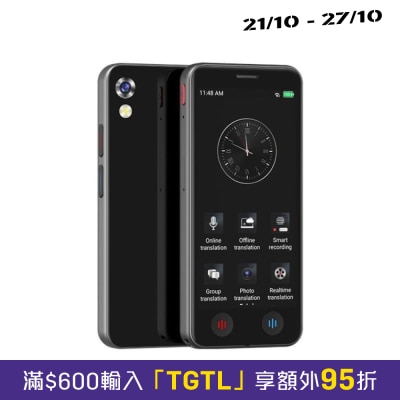 SINCOS AI智能翻譯機 A40 Lite image