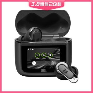 JBL TOUR PRO 3 耳機| Fortress 豐澤