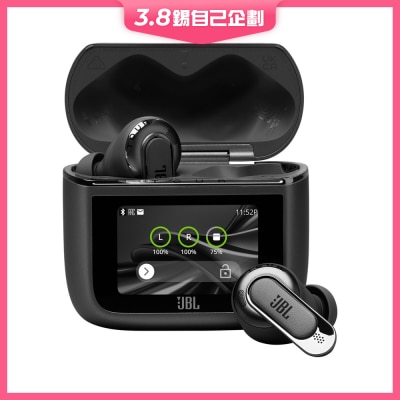 JBL TOUR PRO 3 耳機