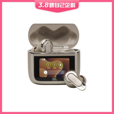 JBL TOUR PRO 3 耳機