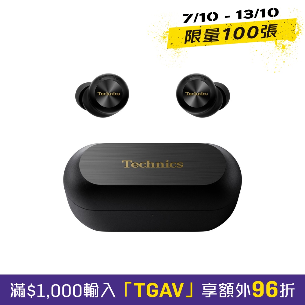 Technics EAH-AZ100 耳機| Fortress 豐澤