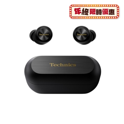 Technics EAH-AZ100 耳机