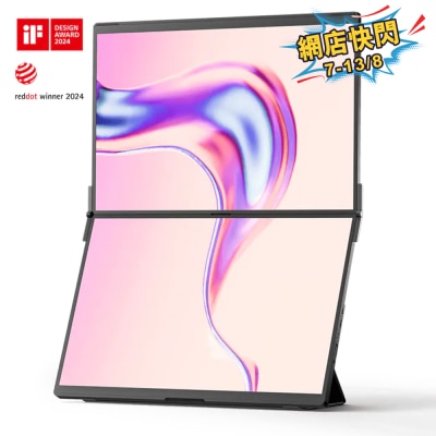 JSAUX - FlipGo Pro 16" Portable Monitor