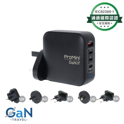 PROMINI GT165 Ultra PD3.1 GaN 165W 旅行快速充电器