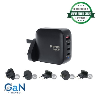 PROMINI GT100s GaN 100W 旅行快速充电器