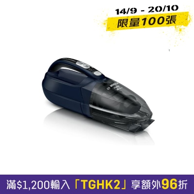 BOSCH BHN20LGB Move Lithium 18V (20Vmax) 手提吸尘机 image