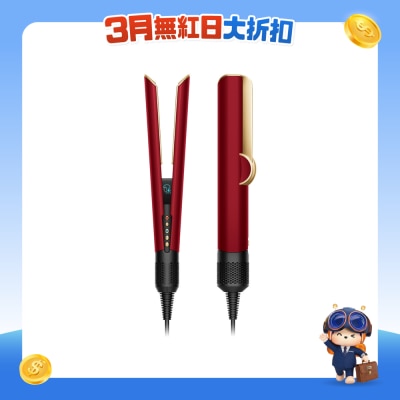 DYSON - HT01 Airstrait™ straightener