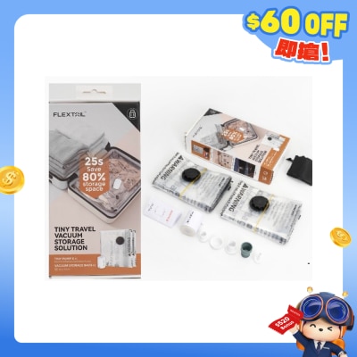 Flextail Gear - 三合一旅行真空收纳压缩套装