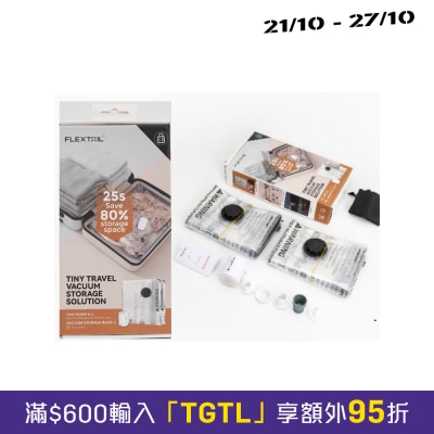 Flextail Gear 3 in 1 Tiny Travel Vacuum Storage Solution Set image