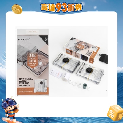 Flextail Gear - 3 in 1 Tiny Travel Vacuum Storage Solution Set